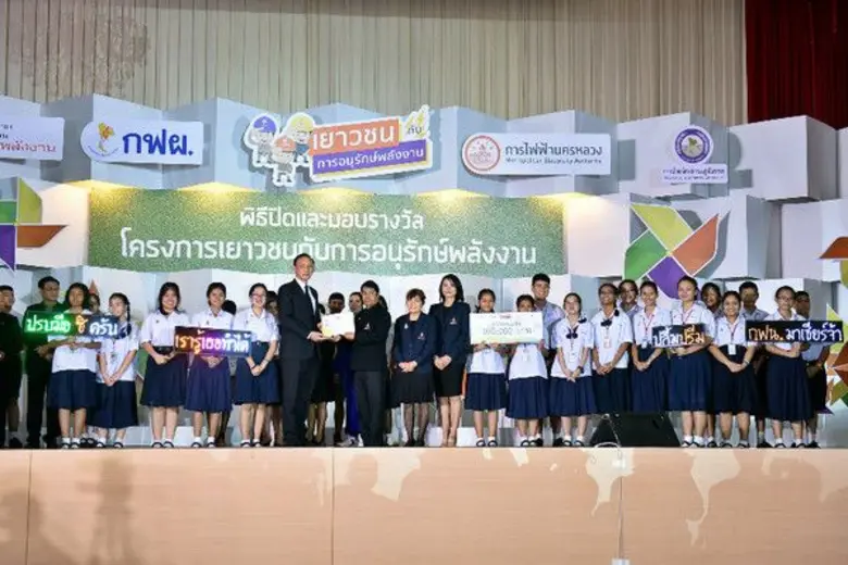 หน่วยงานในสังกัดกระทรวงพลังงานและกระทรวงม...