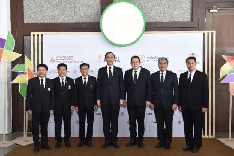 กระทรวงพลังงานร่วมกับกระทรวงมหาดไทย ดึงหน่วยงานในสังกัด สร้างเครือข่ายเยาวชนคนรุ่นใหม่อนุรักษ์พลังงาน ลด CO2