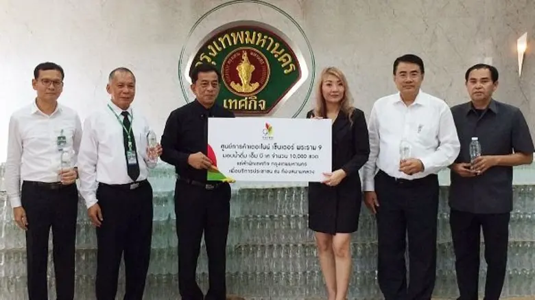 เดอะไนน์ เซ็นเตอร์ พระราม 9 ศูนย์การค้าใน...