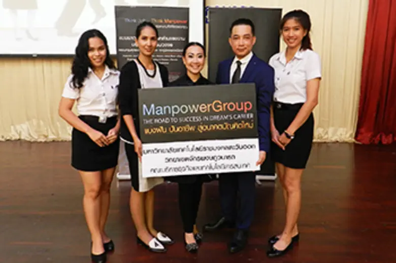 แมนพาวเวอร์กรุ๊ป ประเทศไทย จัดโครงการ "แบ...