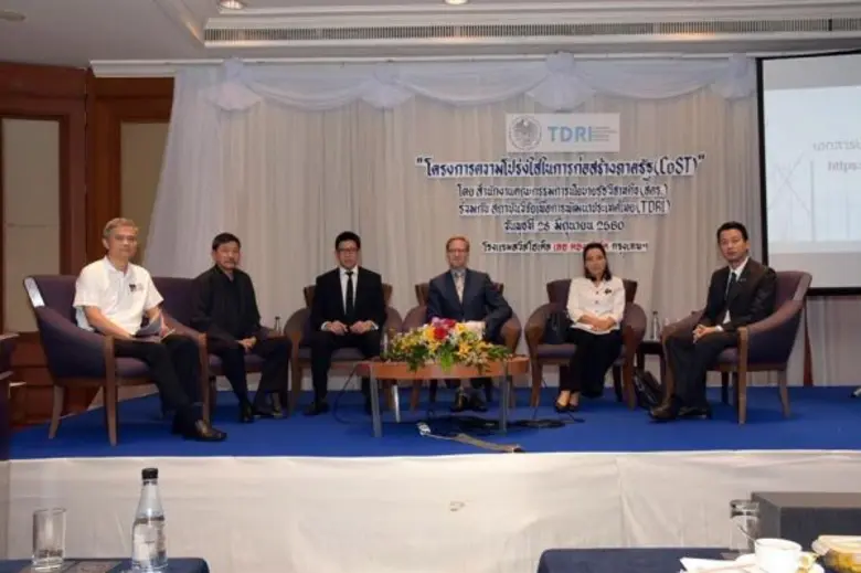 นายเอกนิติ นิติทัณฑ์ประภาศ ผู้อำนวยการสำนักงานคณะกร...