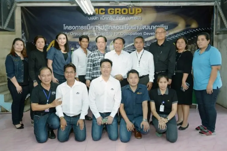 บริษัท แม็คกรุ๊ป จำกัด (มหาชน) ร่วมกับฝ่า...