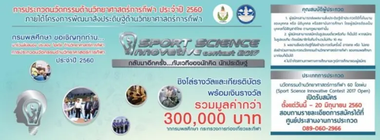 เหลือเวลาอีกไม่มากแล้วนะคะ สำหรับการส่งเอ...