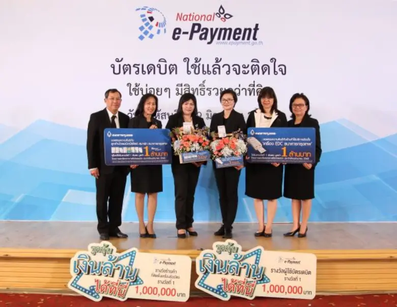 นางสาวพจณี คงคาลัย และนางสาวธัญฑิกา โพธิส...