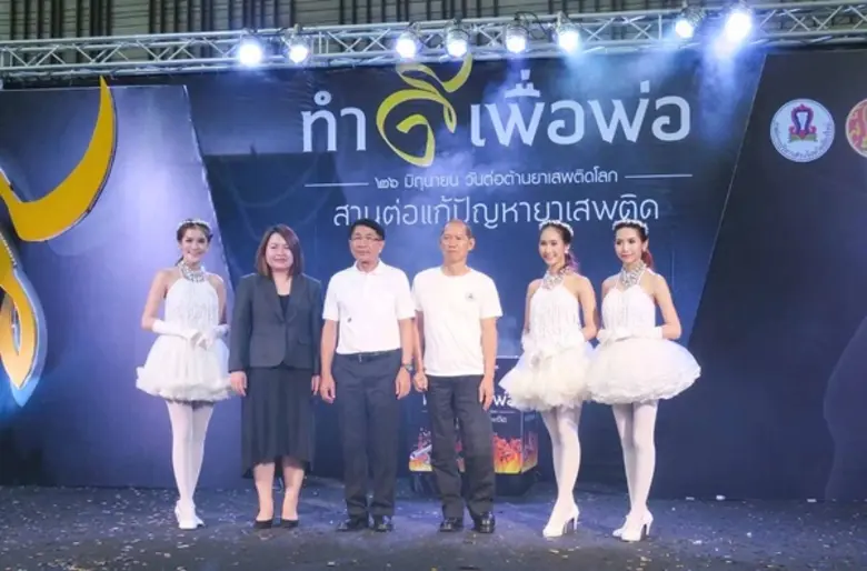 คุณไพรัช ใหม่ชมภู องนายกองค์การบริหารส่วน...