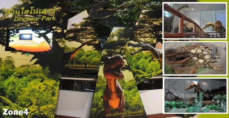 ชวนม่วนทั่วอีสาน ด้วยบัตร Muse pass seaso...