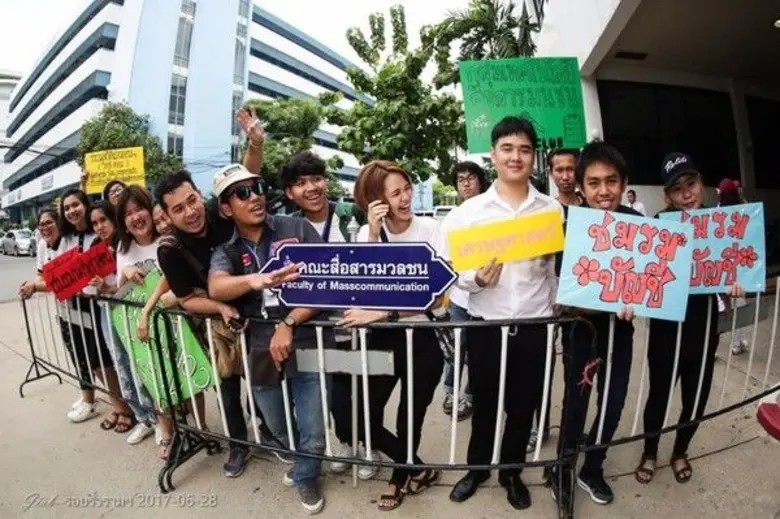 มหาวิทยาลัยรามคำแหง กำหนดการปฐมนิเทศนักศึ...