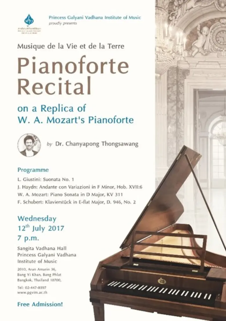 สถาบันดนตรีกัลยาณิวัฒนาขอเชิญชมการแสดงเดี่ยว "เปียโนฟอร์เต"