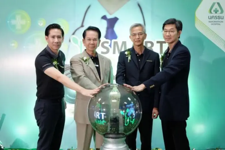 “นครธน” ก้าวใหม่ สู่การบริการด้วย Smart Health เตรียมพร้อมจัดงาน Smart Health 2017 รองรับผู้ใช้บริการทุกวัย 24 มิ.ย.- 9 ก.ค.นี้