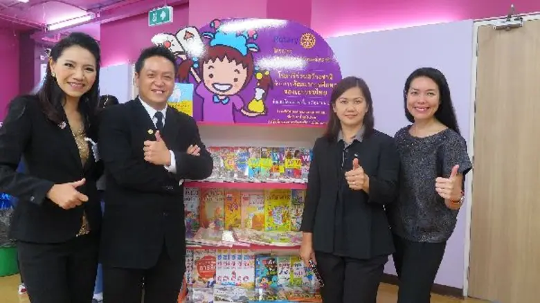 สโมสรโรตารีปทุมวัน และสโมสรโรตารีในภาค 3350 ประเทศไทย จับมือนานมีบุ๊คส์ ร่วมพัฒนาครูไทย พลิกแนวคิดการจัดการเรียนรู้มุ่งสู่ทักษะในศตวรรษที่ 21