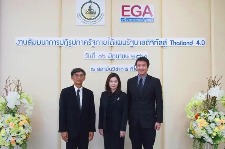 นางสาวอภิณห์พร อังคกมลเศรษฐ์ รองผู้อำนวยก...