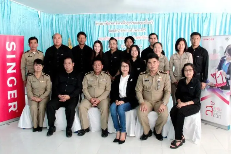 คุณนงลักษณ์ ลักษณะโภคิน (ที่ 3 ขวาแถวหน้า...