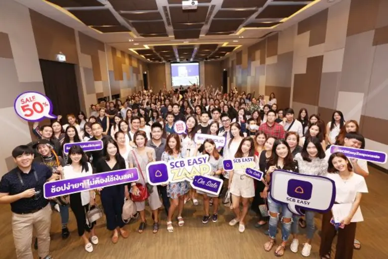 ธนาคารไทยพาณิชย์ มุ่งมั่นเดินหน้าสร้างสัง...