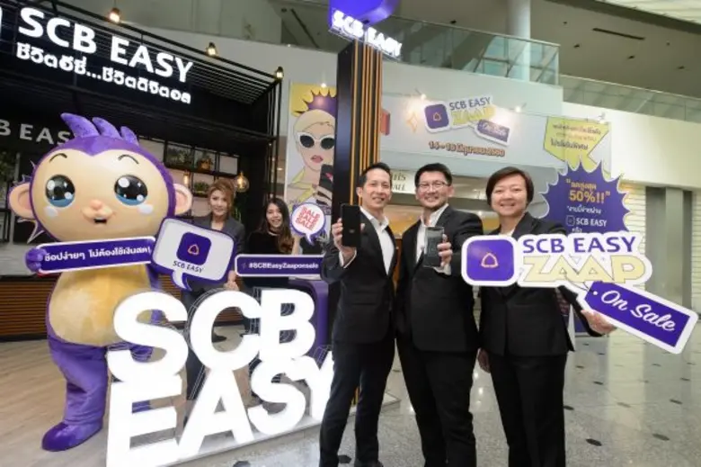 ไทยพาณิชย์ จัดงาน SCB EASY ZAAP On Sale มอบปรากฏการณ์ช้อปปิ้งแบบไร้เงินสด เอาใจสาวกนักช้อปสุดชิค