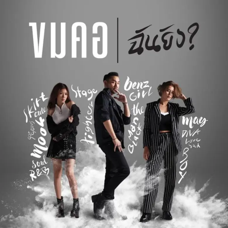 หลังจากคว้าชัยชนะเป็นสุดยอดแชมป์ 12 สมัยซ...