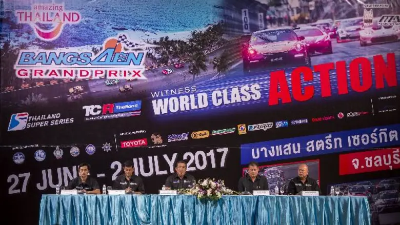 บริษัท เรซซิ่ง สปิริต จำกัด ผู้จัดการแข่ง...