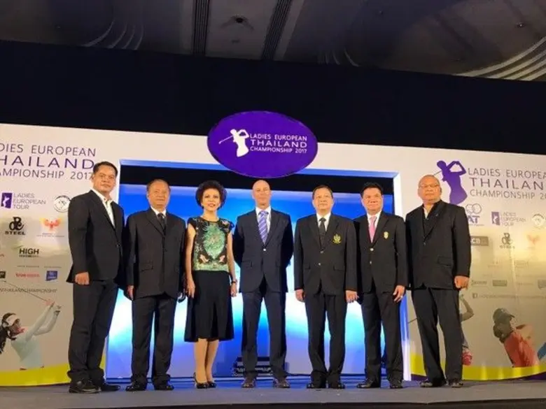 การแข่งขันกอล์ฟอาชีพสตรีรายการ "เลดี้ส์ ย...