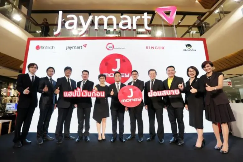 นายอดิศักดิ์ สุขุมวิทยา (กลาง) ประธานเจ้า...