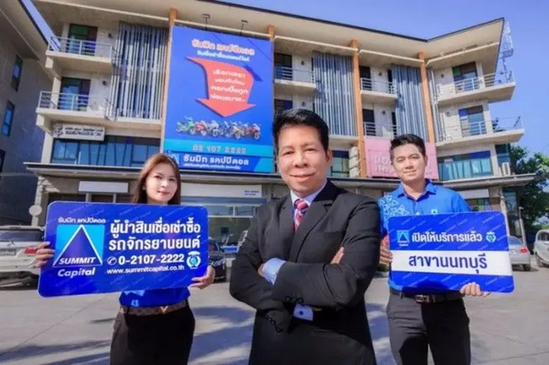 วิชิต พยุหนาวีชัย (กลาง) ประธานเจ้าหน้าที...