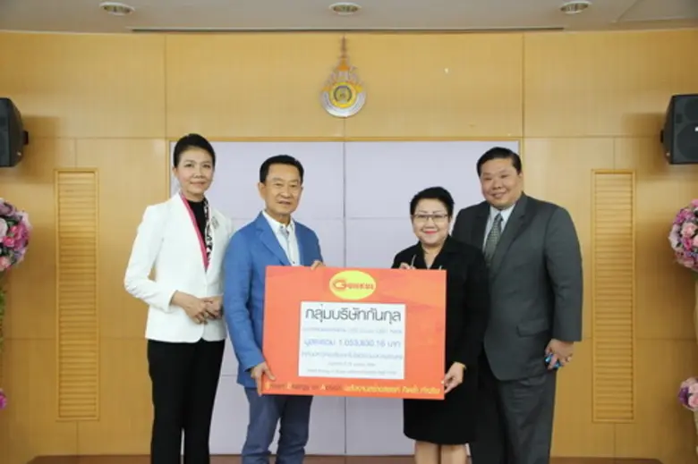 กลุ่มบริษัทกันกุล โดย คุณกัลกุล ดำรงปิยวุ...