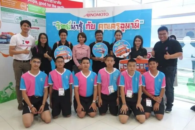 เมื่อเร็วๆ นี้ บริษัท อายิโนะโมะโต๊ะ (ประ...