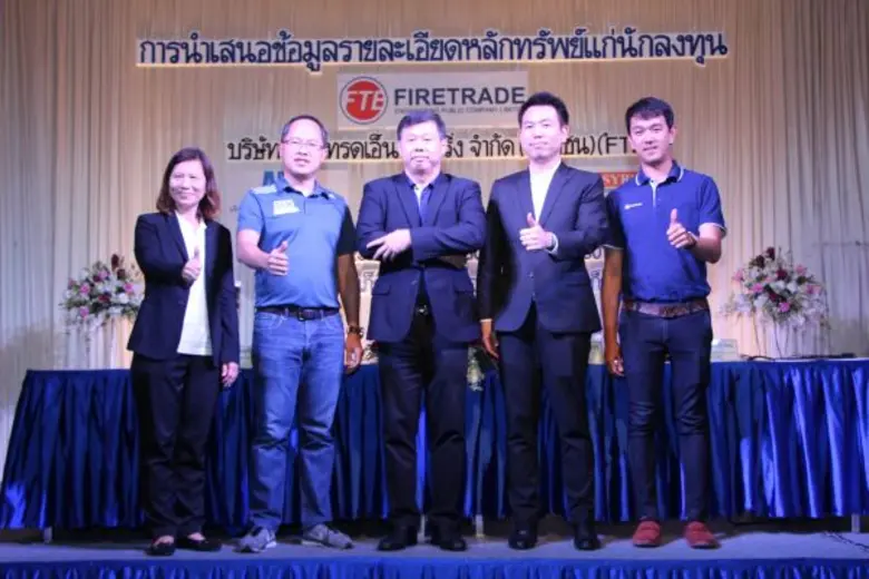 นายทักษิณ ตันติไพจิตร กรรมการผู้จัดการ บร...