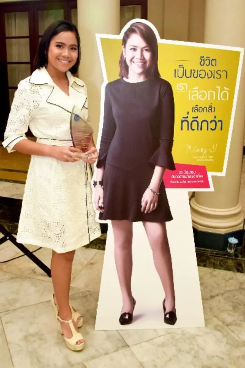 มาตัง ระดับดาว ศรีระวงศ์ ศิลปินสาวน้อยมหั...