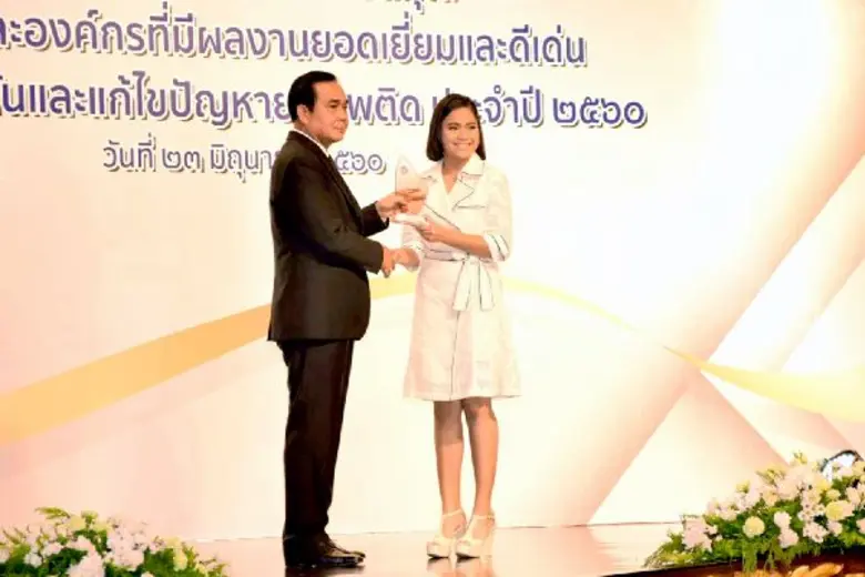 “มาตัง” ปลื้ม รับโล่จากลุงตู่ เนื่องในวันต่อต้านยาเสพติดโลก 2560