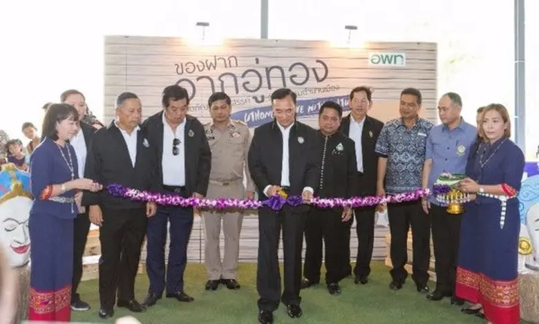 นายออมสิน ชีวะพฤกษ์ รัฐมนตรีประจำสำนักนาย...