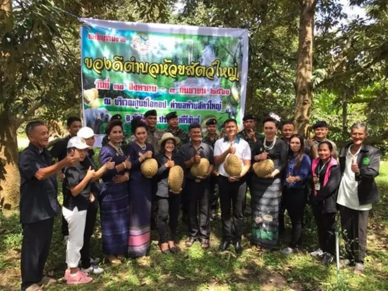 ภาพบรรยากาศงานแถลงข่าว " ของดีห้วยสัตว์ให...