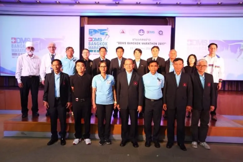 แถลง “BDMS BANGKOK MARATHON 2017” จัดยิ่งใหญ่ เข้าสู่ปีที่ 30 รายการวิ่งสำคัญที่นักวิ่งนานาประเทศรอคอย