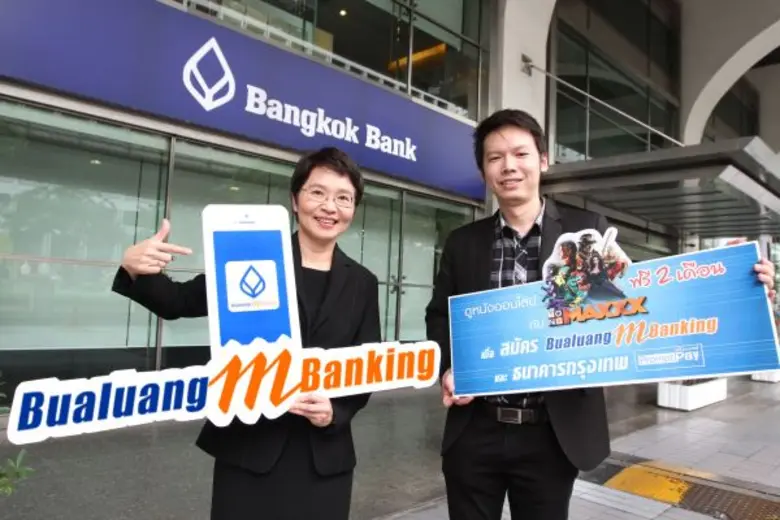 นางปรัศนี อุยยามะพันธุ์ ผู้ช่วยผู้จัดการใ...