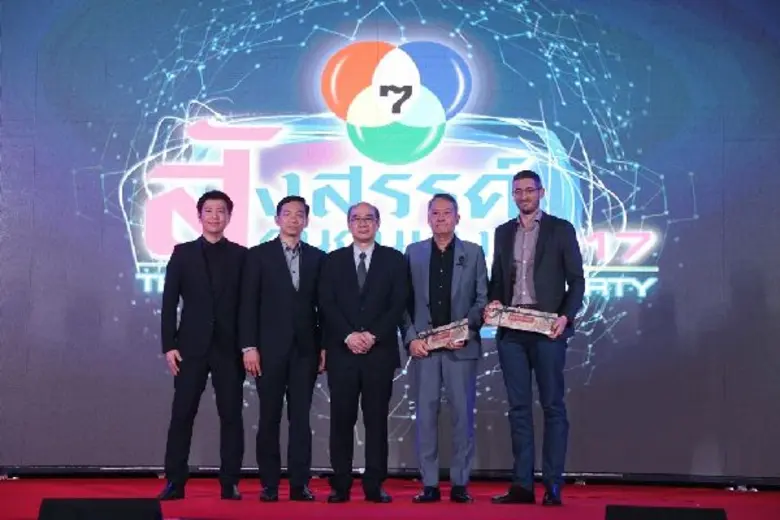 สถานีโทรทัศน์สีกองทัพบกช่อง 7 โดย คุณพลาก...