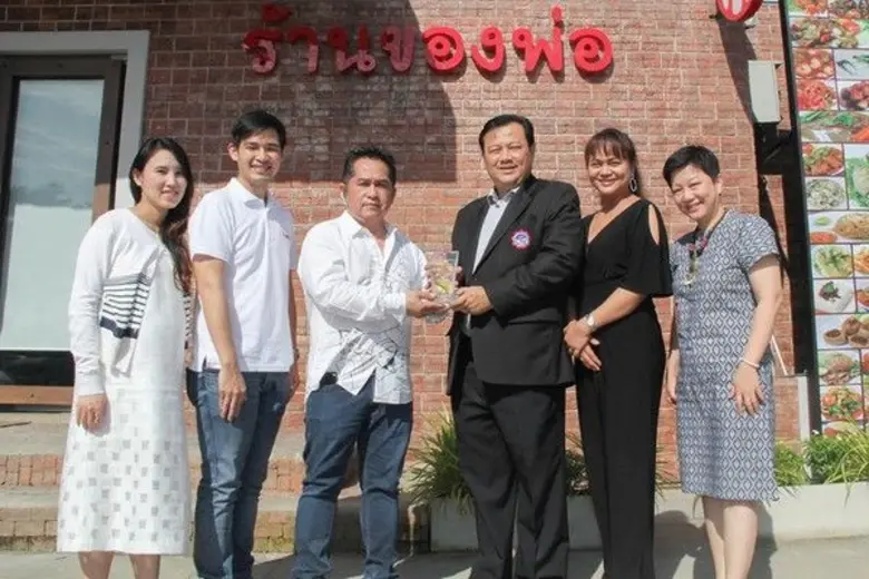 ร่วมยินดี: นางสาววัจรินทร์ เดชเทวัญดำรง (...