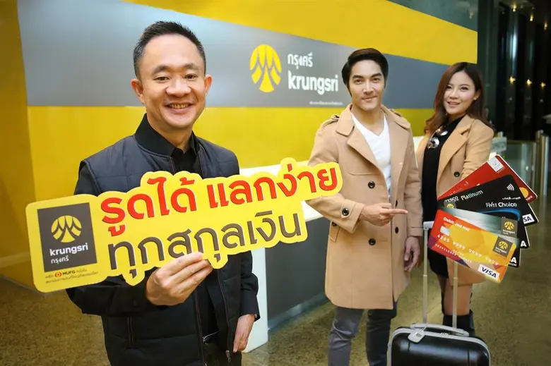 นายพงษ์อนันต์ ธณัติไตร ประธานคณะเจ้าหน้าท...