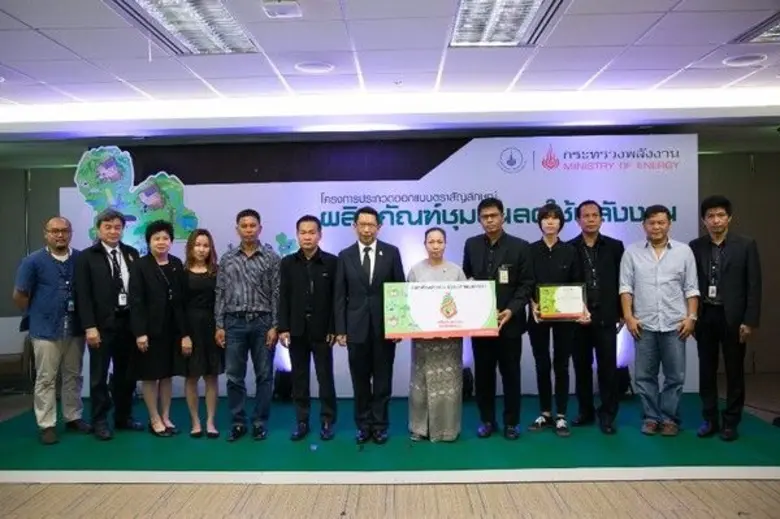 ดร.อารีพงศ์ ภู่ชอุ่ม ปลัดกระทรวงพลังงาน เ...