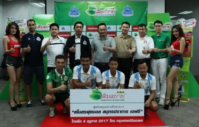 เอเจเติมสบายร่วมเป็นผู้สนับสนุนหลักอย่างเ...