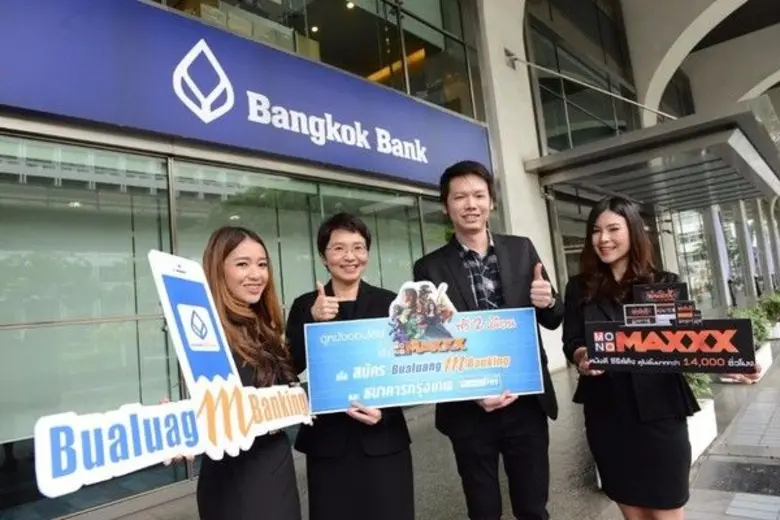 ดูหนังฟรี !! ธนาคารกรุงเทพ ร่วมกับ MONOMA...