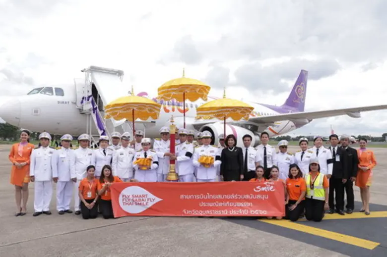 ดร.สมศักดิ์ จังตระกุล ผู้ว่าราชการจังหวัด...