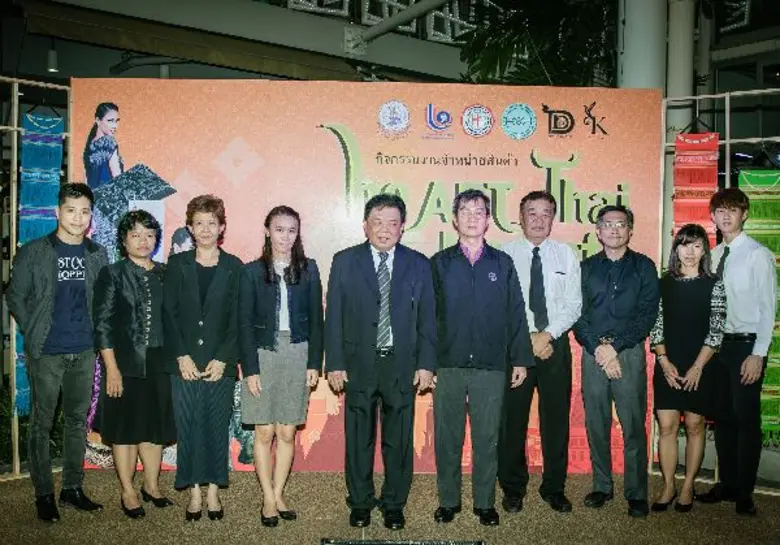 มหาวิทยาลัยศรีนครินทรวิโรฒ (มศว) โดยศูนย์...