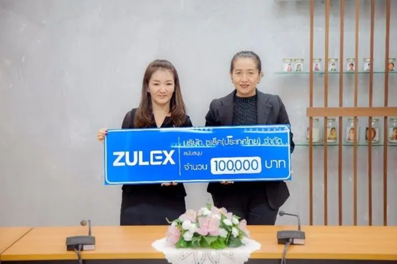 คุณลิลลี่ ศรีภิรมย์รักษ์ ประธานบริหาร บริ...