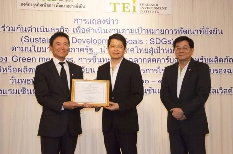 เมื่อเร็ว ๆ นี้ มร.โคจิ เทสึกะ ประธาน บริ...