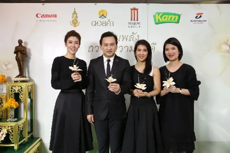 บริษัท เมเจอร์ซีนีเพล็กซ์ กรุ้ป จำกัด (มห...