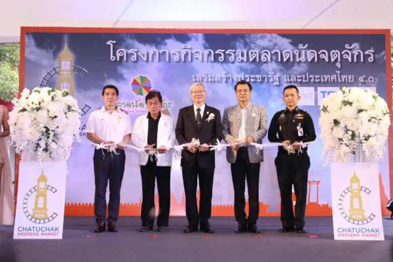 “ตลาดนัดจตุจักร” ยุค 4.0 เปิด Free Wi-Fi ให้นักท่องเที่ยวกว่า 2.8 ล้านคนต่อเดือน แชต ช้อป ได้อย่างจุใจ