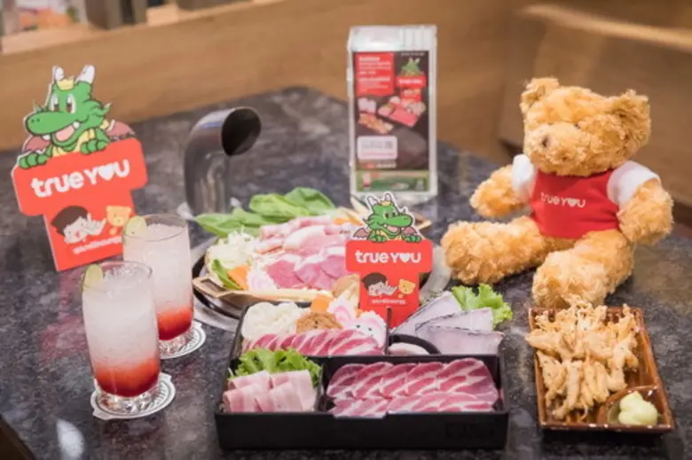 ทรูยู โดยนายฐานพล มานะวุฒิเวช ผู้อำนวยการ...