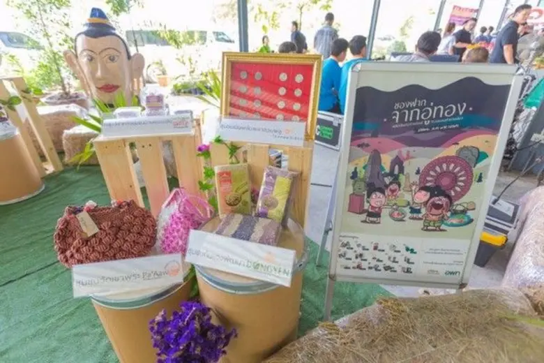 อพท. ติดปีก “สินค้าเมืองโบราณอู่ทอง” ด้วยคุณภาพบรรจุภัณฑ์