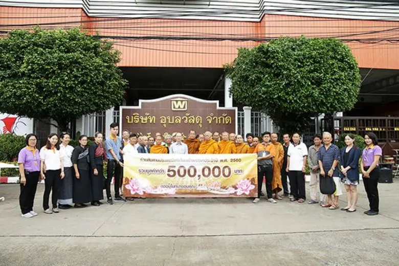 คุณอดิศักดิ์ ตั้งมิตรประชา ประธานกรรมการบ...