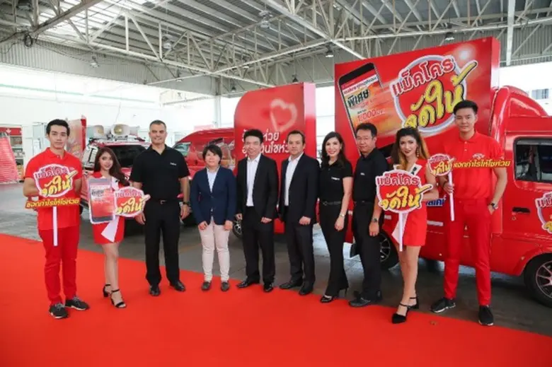 แม็คโคร "คู่คิดธุรกิจคุณ" ผู้ประกอบธุรกิจ...