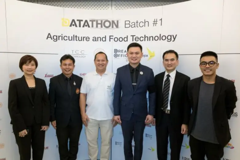 DATATHON รวมพลัง 5 องค์กรหนุนสตาร์ทอัพไทยติดปีกธุรกิจเกษตรและอาหาร เผยแนวโน้มเทคโนโลยีเกษตรและอาหารในยุคไทยแลนด์ 4.0