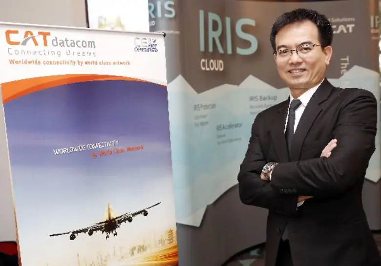 CAT ยืนยันรักษาความเป็นส่วนตัวให้กับข้อมู...